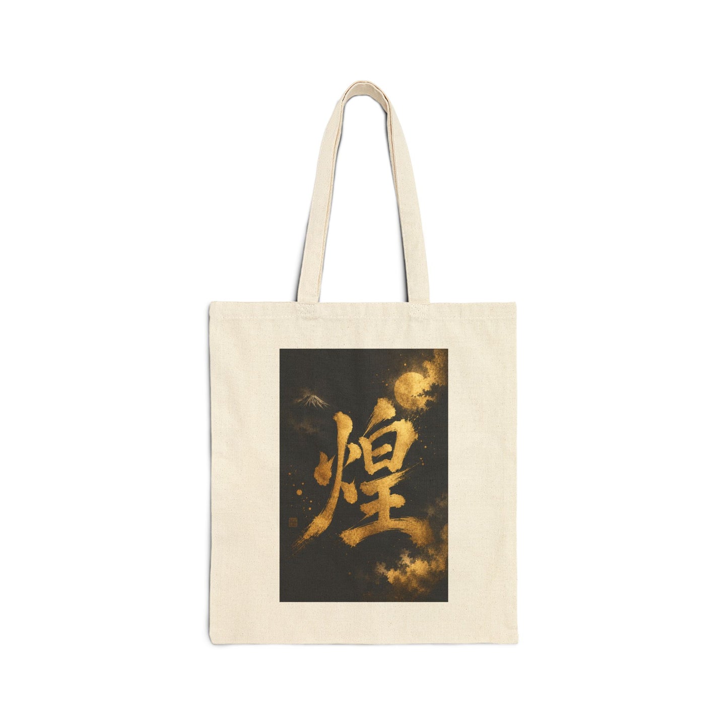 Tote Bag — Golden Kanji 'Radiance' Canvas Tote (Oriental Calligraphy Cloud Design)