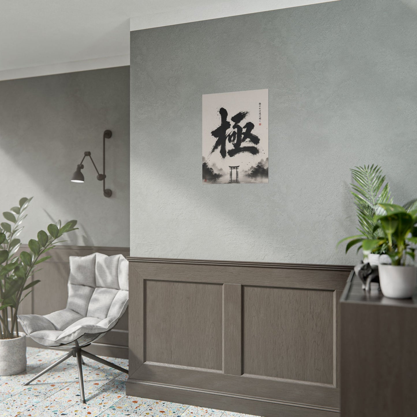 FUJI NOIR Poster — '極' Japanese Calligraphy Rolled Art Print