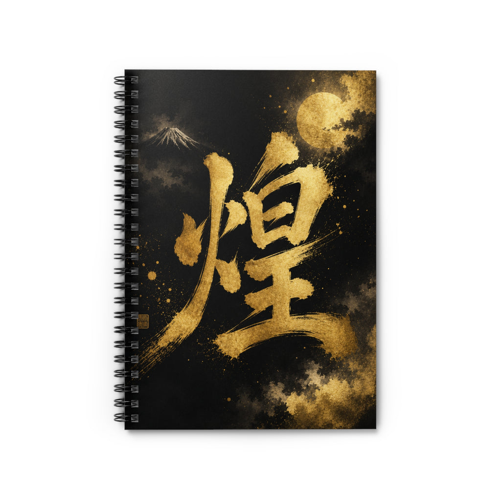 Golden Kanji Spiral Notebook — Luminous Calligraphy Ruled Journal