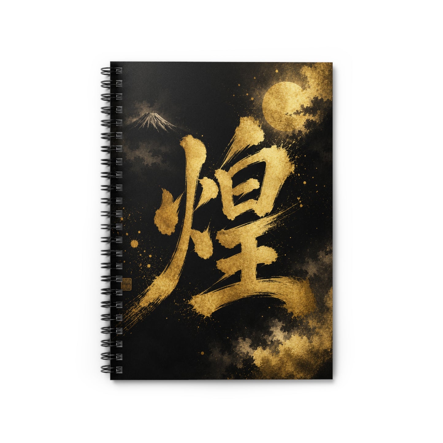 Golden Kanji Spiral Notebook — Luminous Calligraphy Ruled Journal