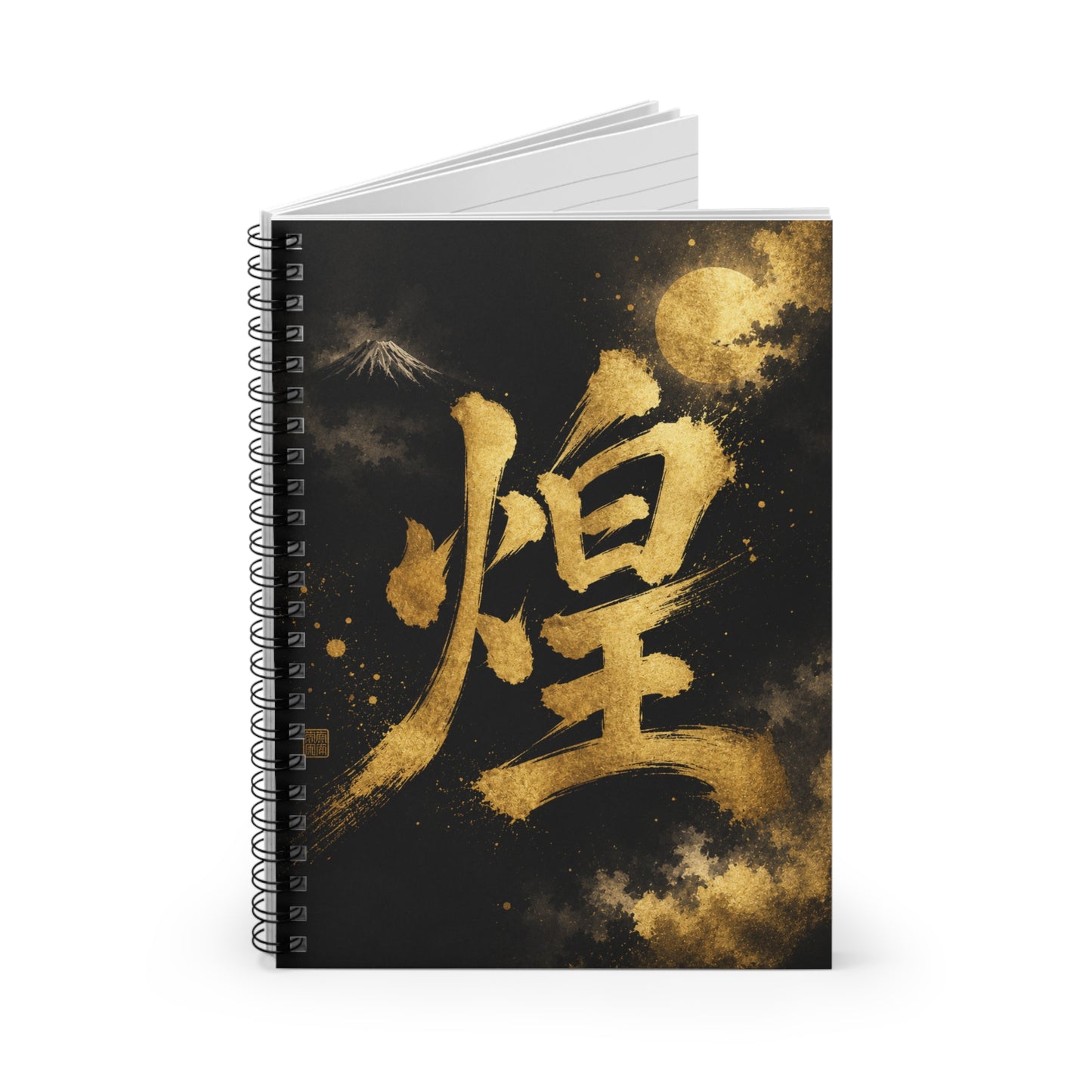 Golden Kanji Spiral Notebook — Luminous Calligraphy Ruled Journal