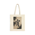 Canvas Tote Bag — Asian Calligraphy Moon Zen Design