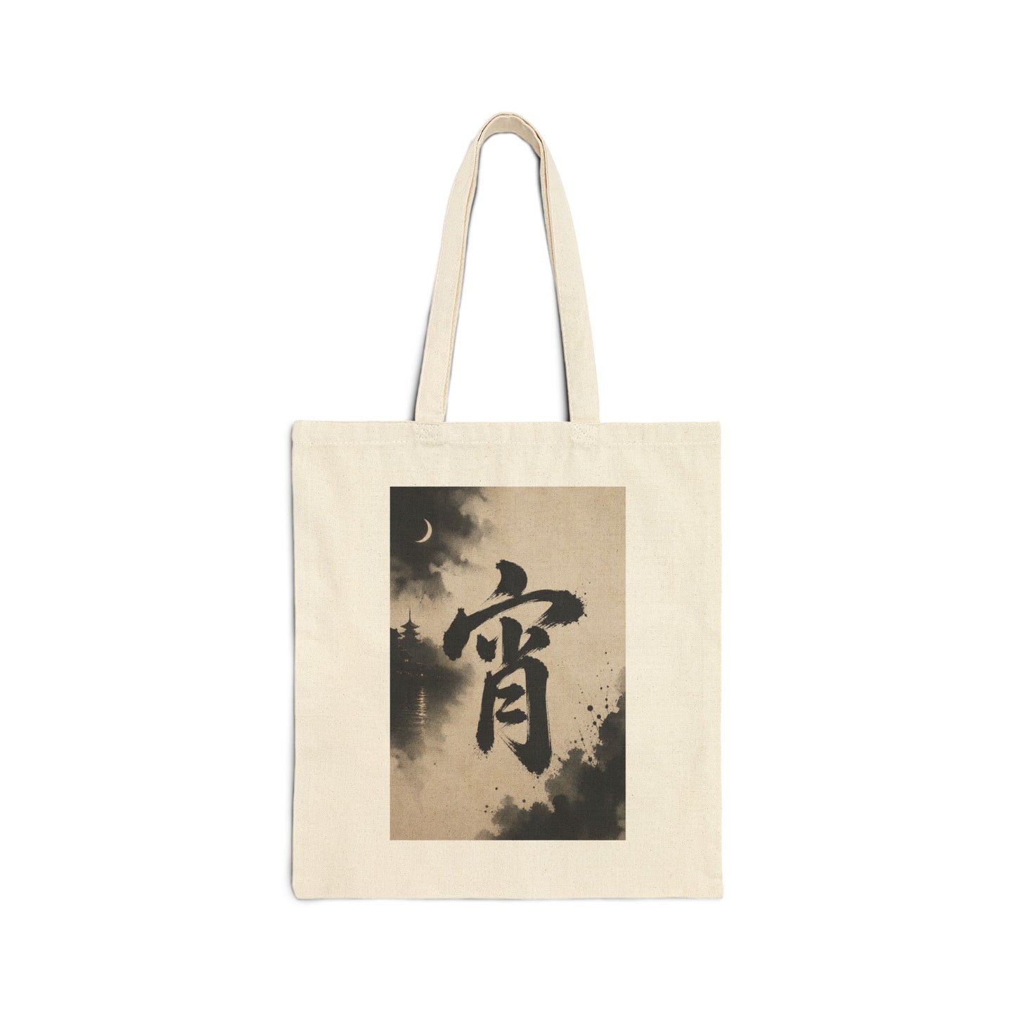 Canvas Tote Bag — Asian Calligraphy Moon Zen Design