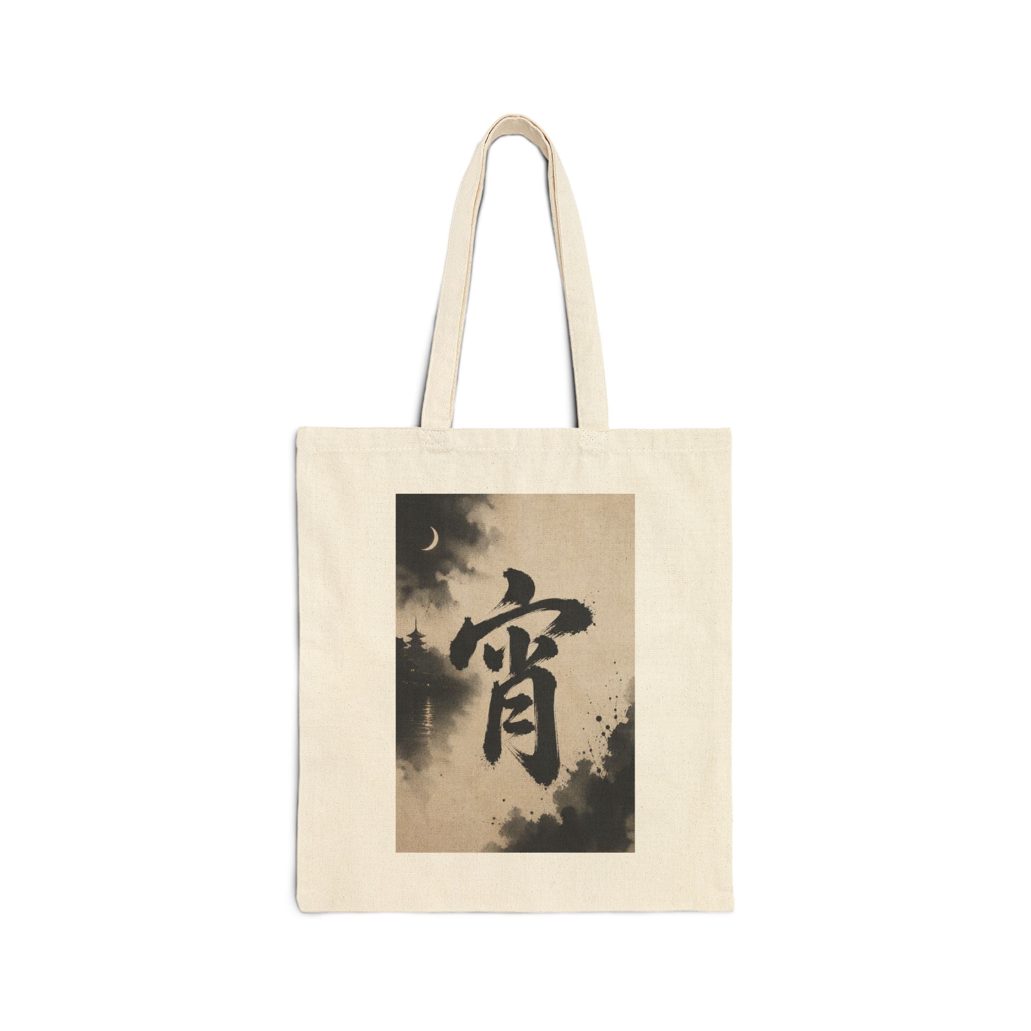 Canvas Tote Bag — Asian Calligraphy Moon Zen Design