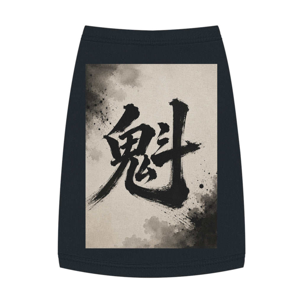 Kanji Brushstroke Pet Tank Top — Japanese Calligraphy Ghost Design for Dogs & Cats