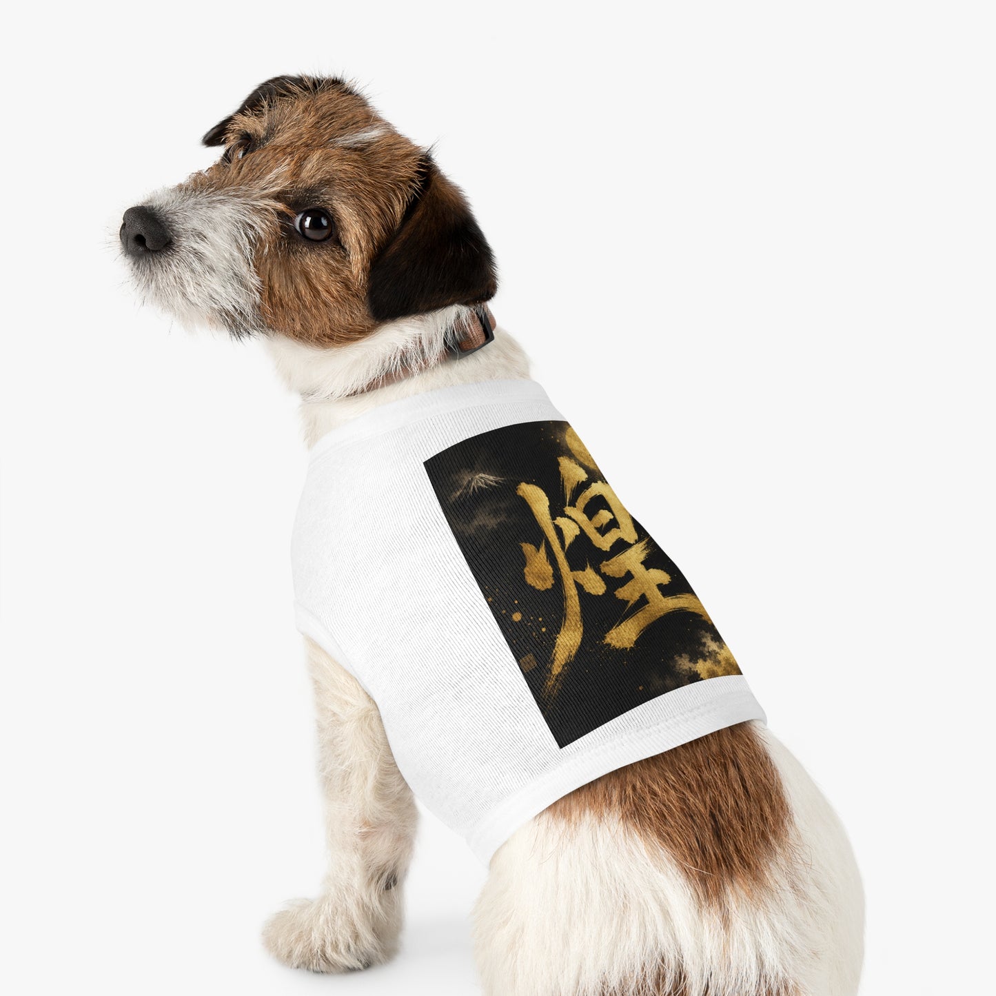 Gold Kanji Moon Pet Tank — Japanese Calligraphy Dog & Cat Shirt