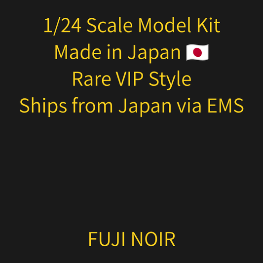 Aoshima 1/24 Super VIP Style Model Kit | Rare Japanese Import