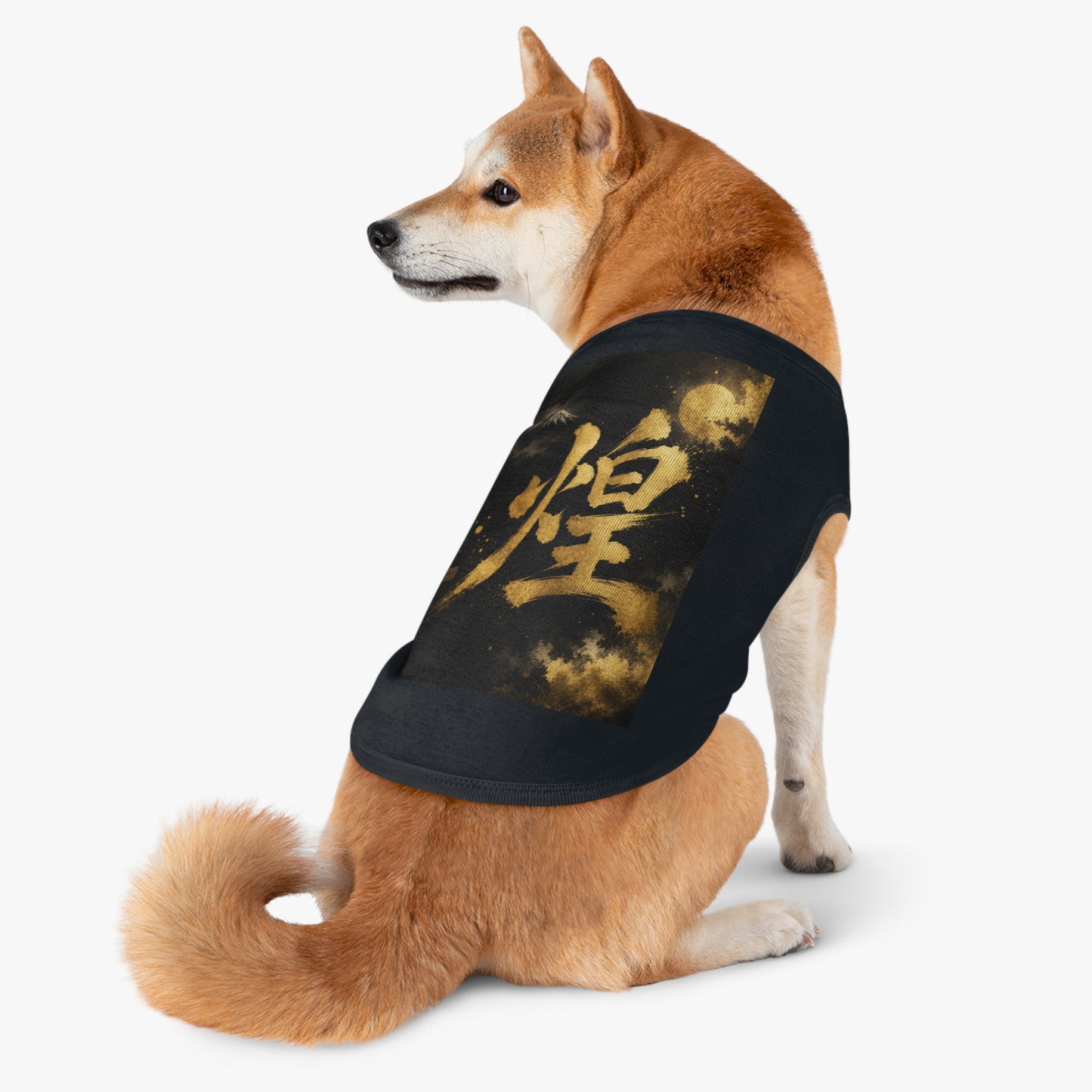 Gold Kanji Moon Pet Tank — Japanese Calligraphy Dog & Cat Shirt