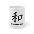 FUJI NOIR Vol.2 Wa HARMONY Ceramic Mug