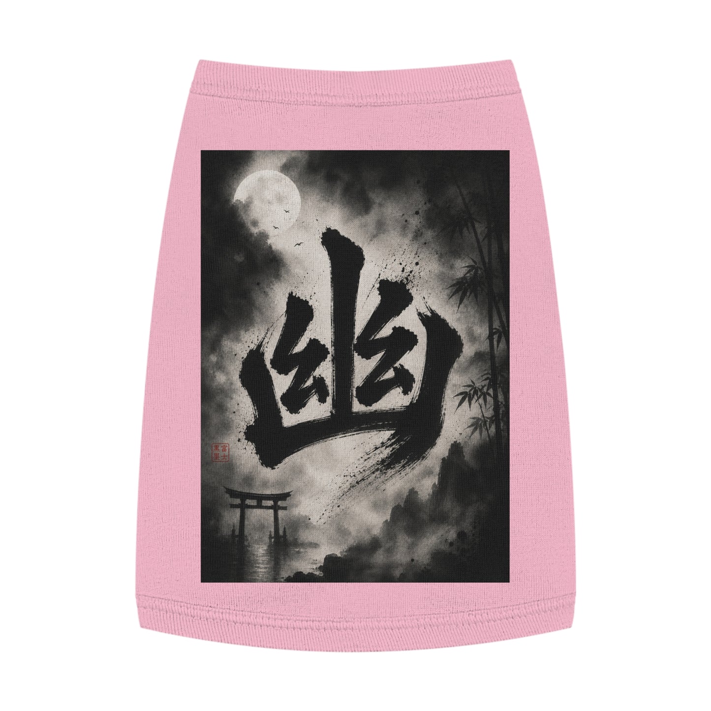 Japanese Kanji Moonlit Ghost Pet Tank Top