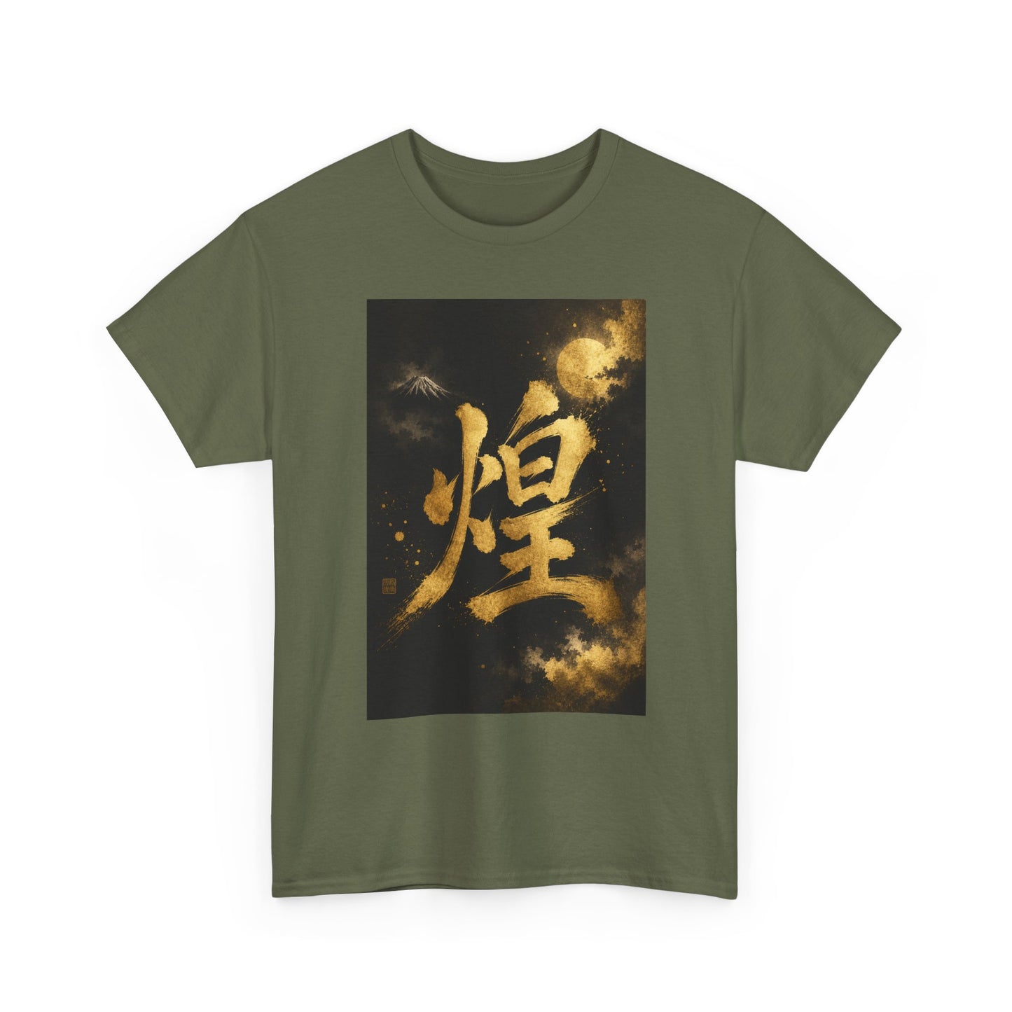Kanji 'Brilliance' Graphic Tee — Gold Brushstroke Japanese Calligraphy T-Shirt