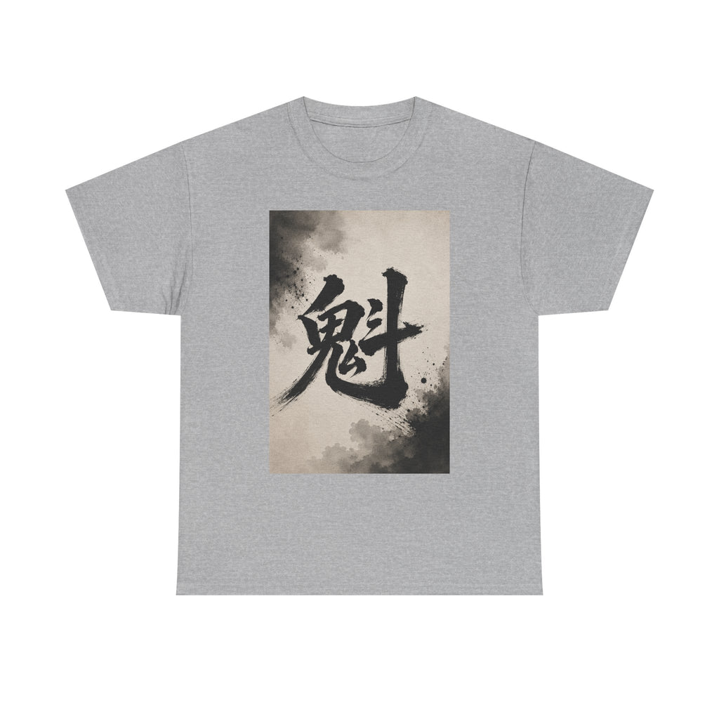 Kanji Spirit Tee — Japanese Calligraphy Ghost Character Shirt
