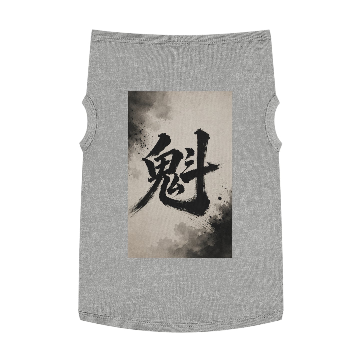 Kanji Brushstroke Pet Tank Top — Japanese Calligraphy Ghost Design for Dogs & Cats