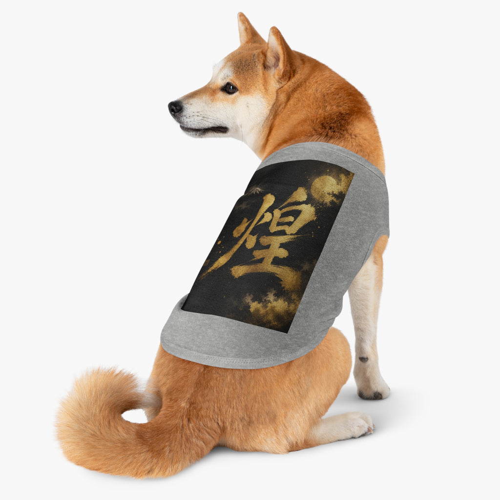 Gold Kanji Moon Pet Tank — Japanese Calligraphy Dog & Cat Shirt