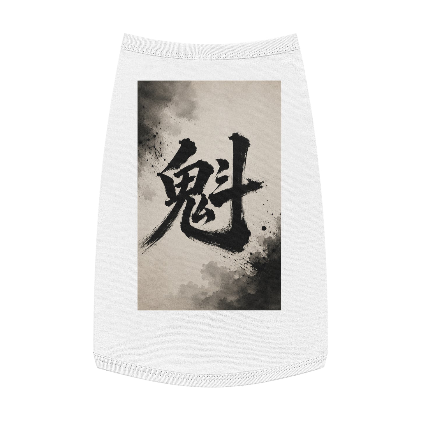Kanji Brushstroke Pet Tank Top — Japanese Calligraphy Ghost Design for Dogs & Cats