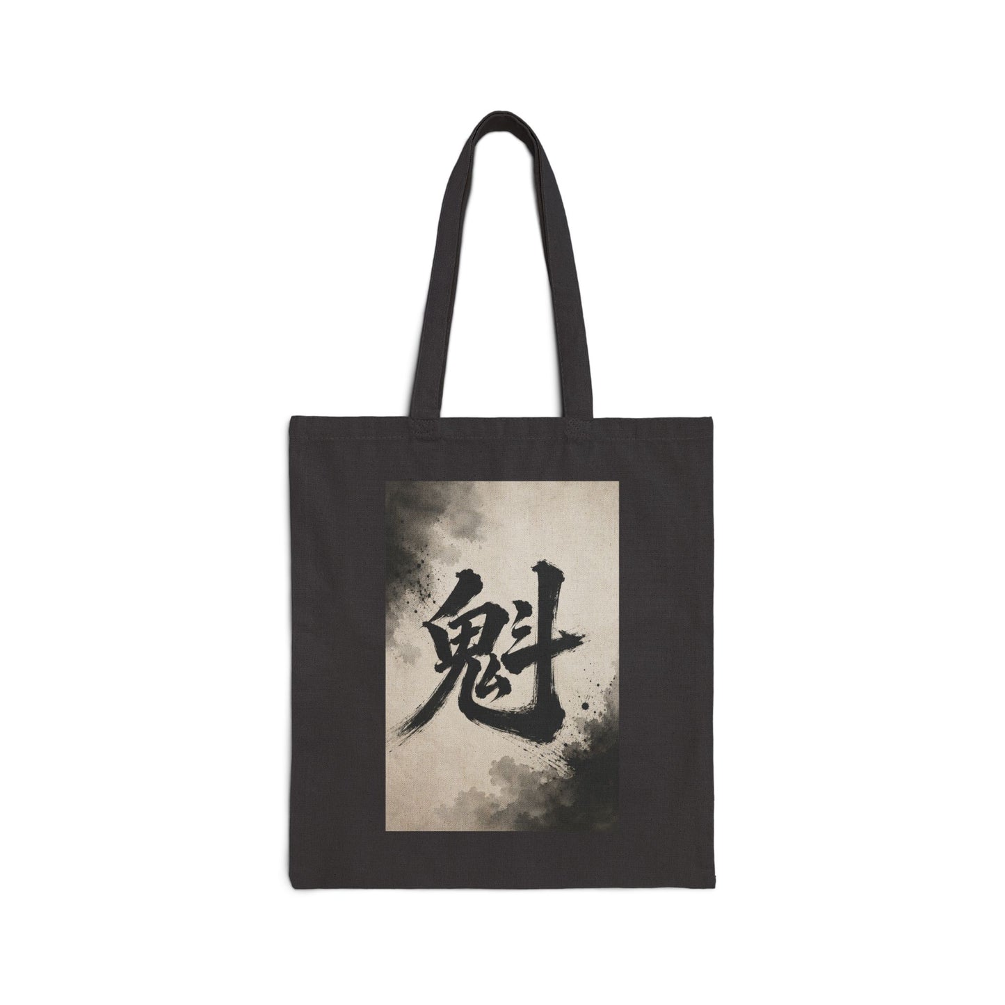 Canvas Tote Bag — Ink Brush Kanji Print (Vintage Sumi-E Style)