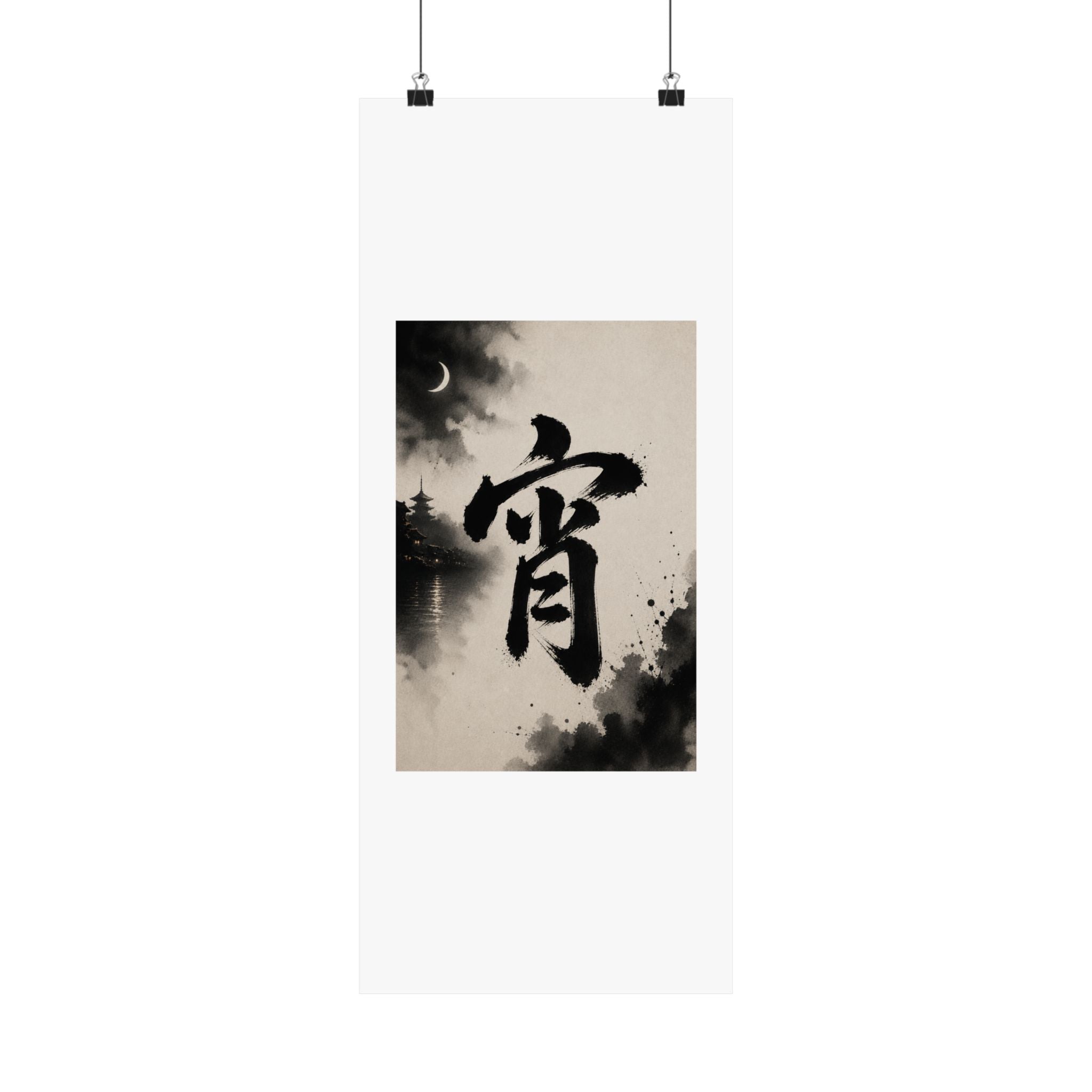 Sumi-e Moonlit Kanji Poster — Matte Vertical Japanese Calligraphy Wall Art