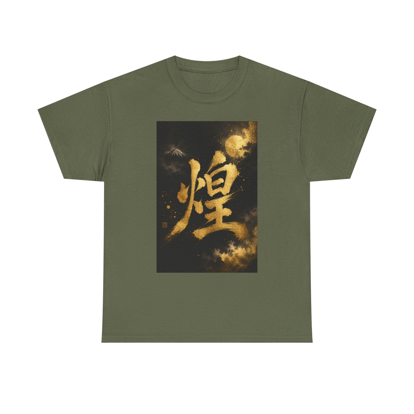 Kanji 'Brilliance' Graphic Tee — Gold Brushstroke Japanese Calligraphy T-Shirt