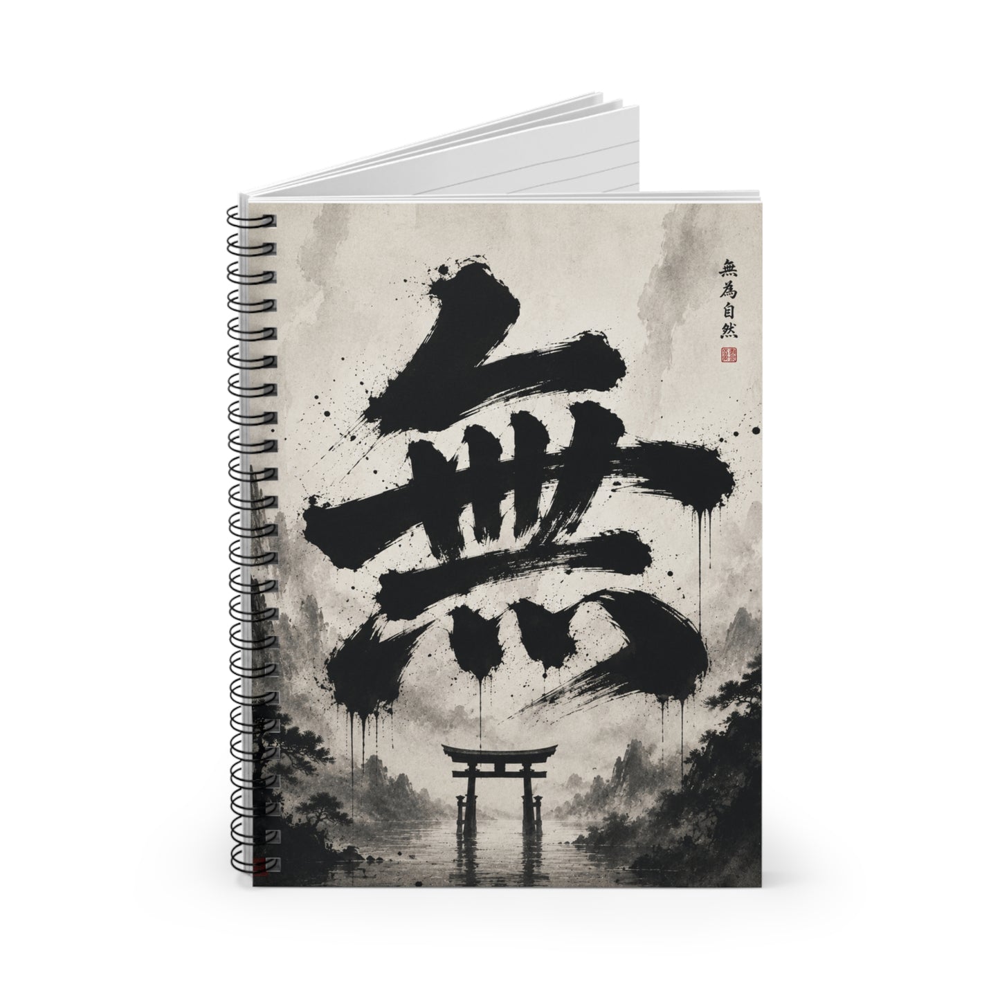 Zen 'Mu' Calligraphy Spiral Notebook – Japanese Torii Ruled Journal