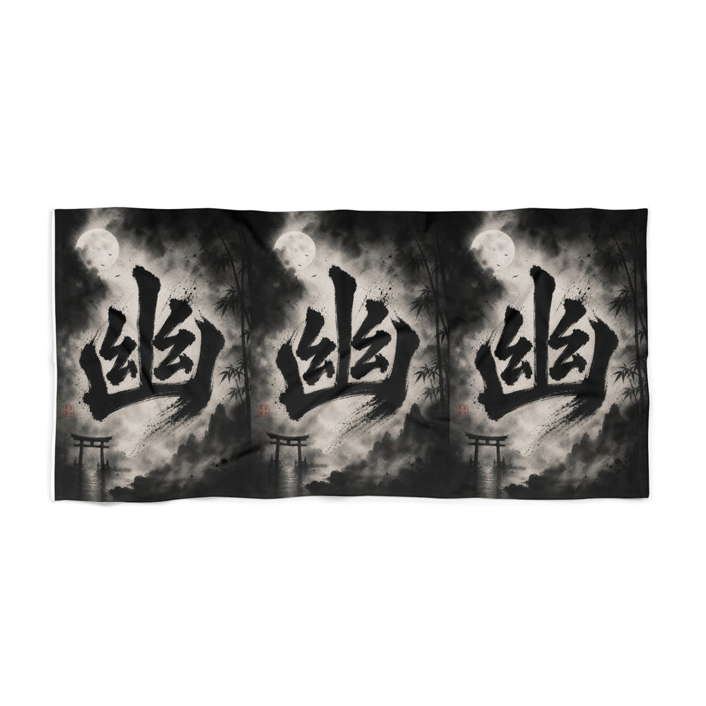 Japanese Kanji 'Ghost' Beach Towel – Moonlit Samurai Gothic Design
