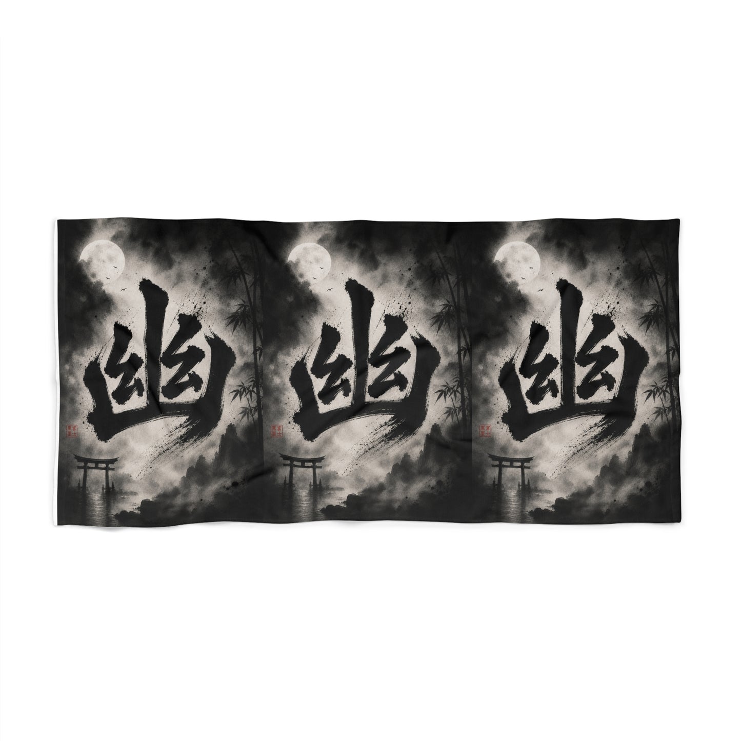 Japanese Kanji 'Ghost' Beach Towel – Moonlit Samurai Gothic Design