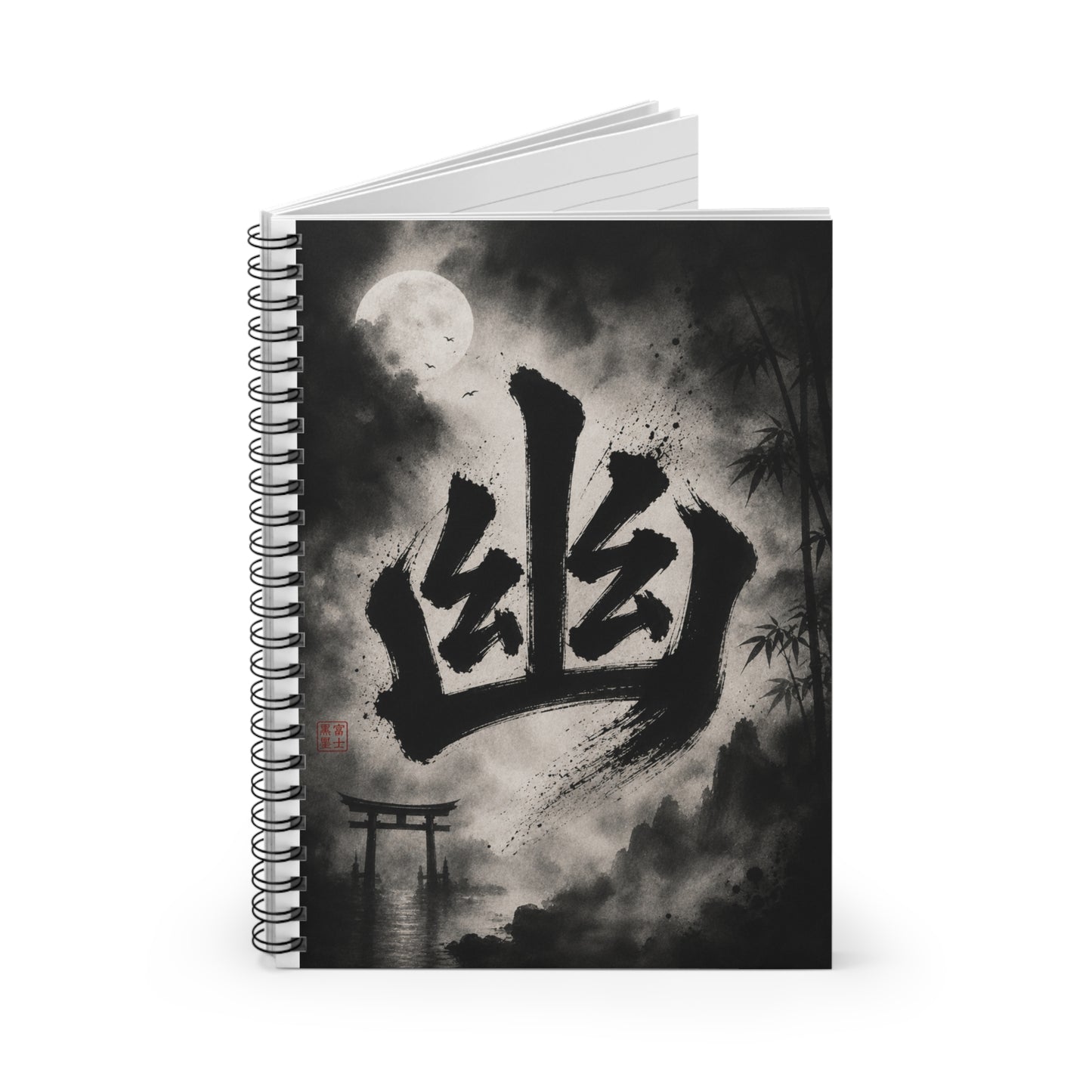 Moonlit Kanji Spiral Notebook — 'Yū' Ghostly Japanese Ink Art Ruled Journal