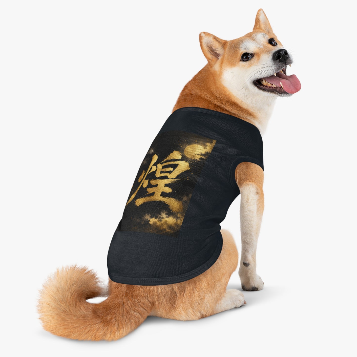 Gold Kanji Moon Pet Tank — Japanese Calligraphy Dog & Cat Shirt