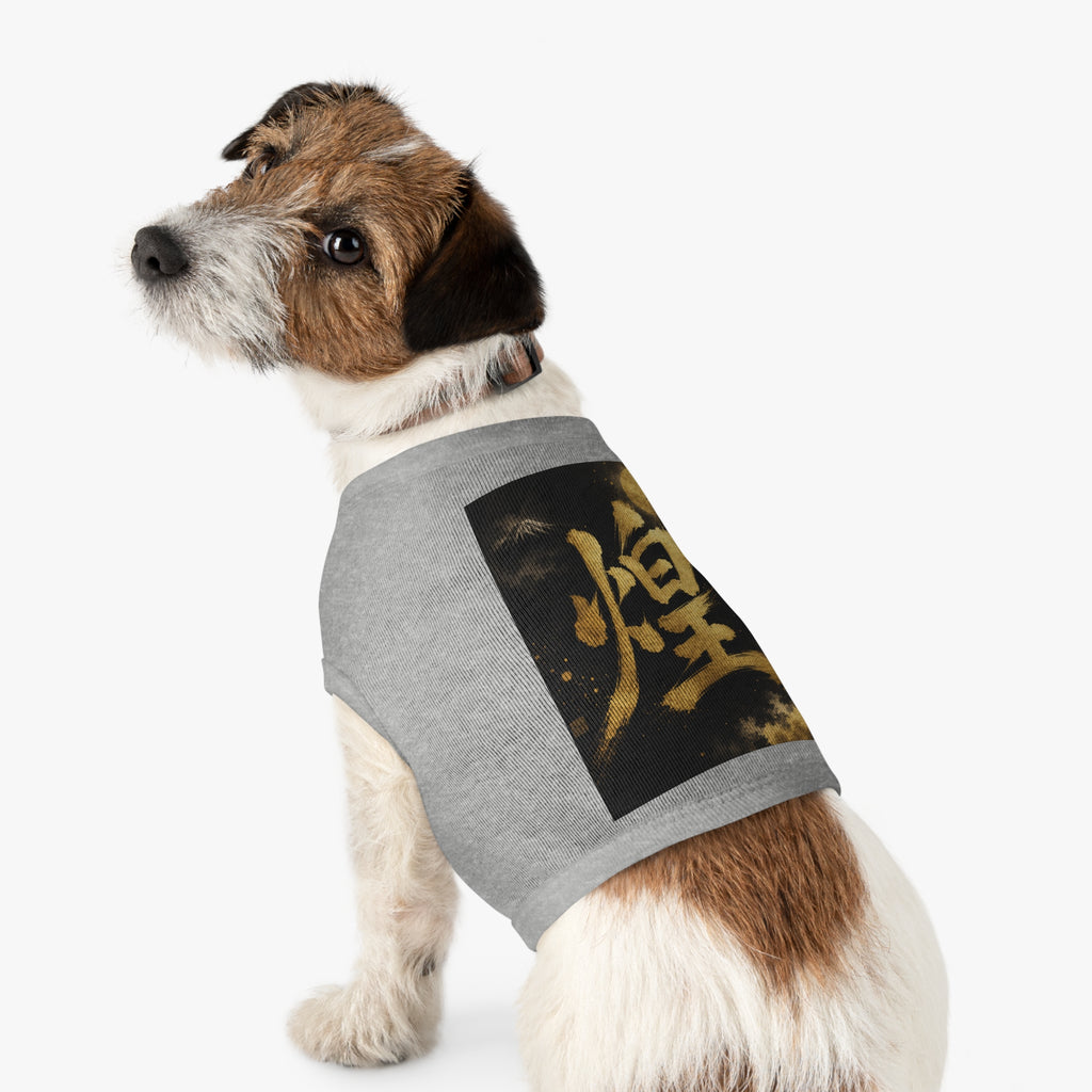Gold Kanji Moon Pet Tank — Japanese Calligraphy Dog & Cat Shirt
