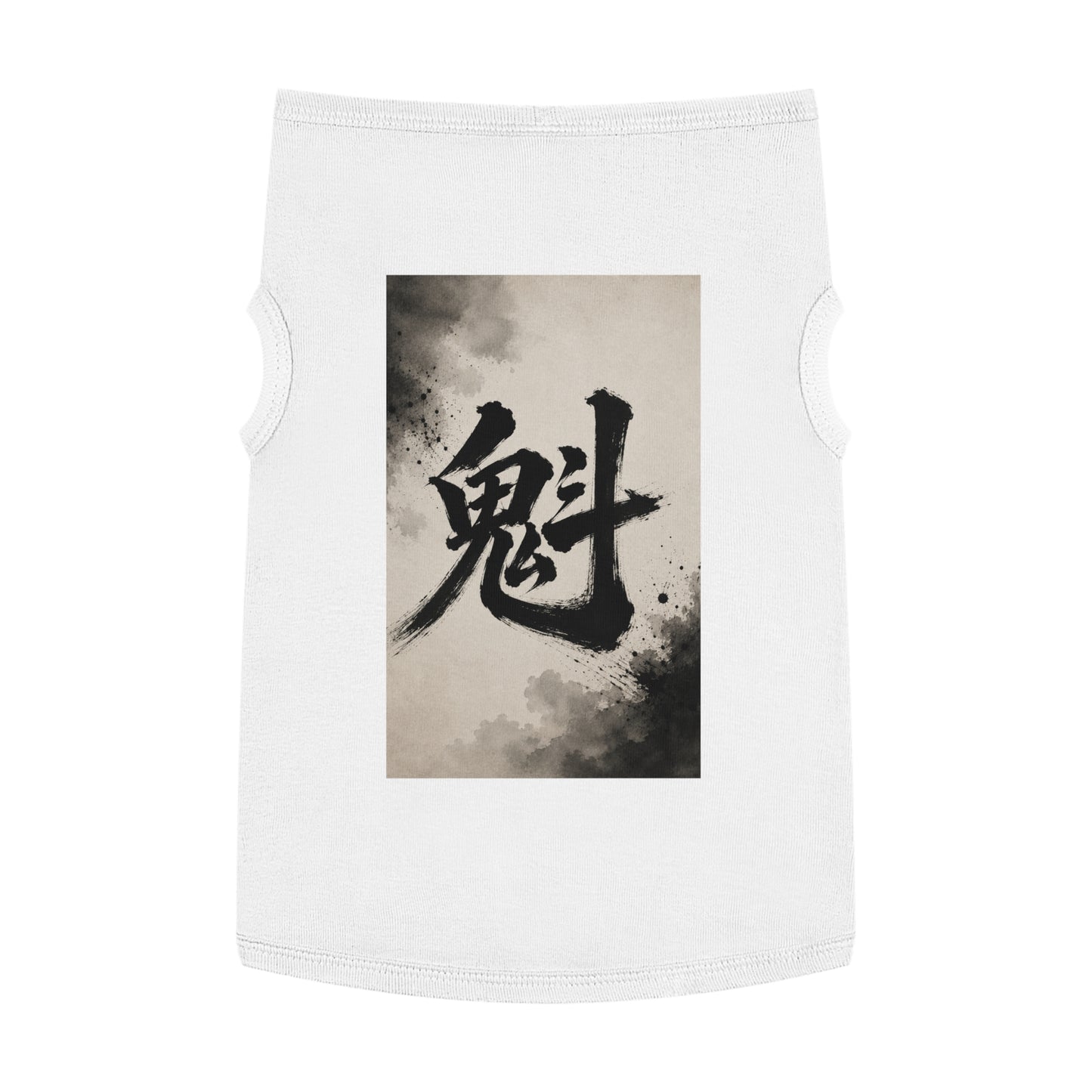 Kanji Brushstroke Pet Tank Top — Japanese Calligraphy Ghost Design for Dogs & Cats