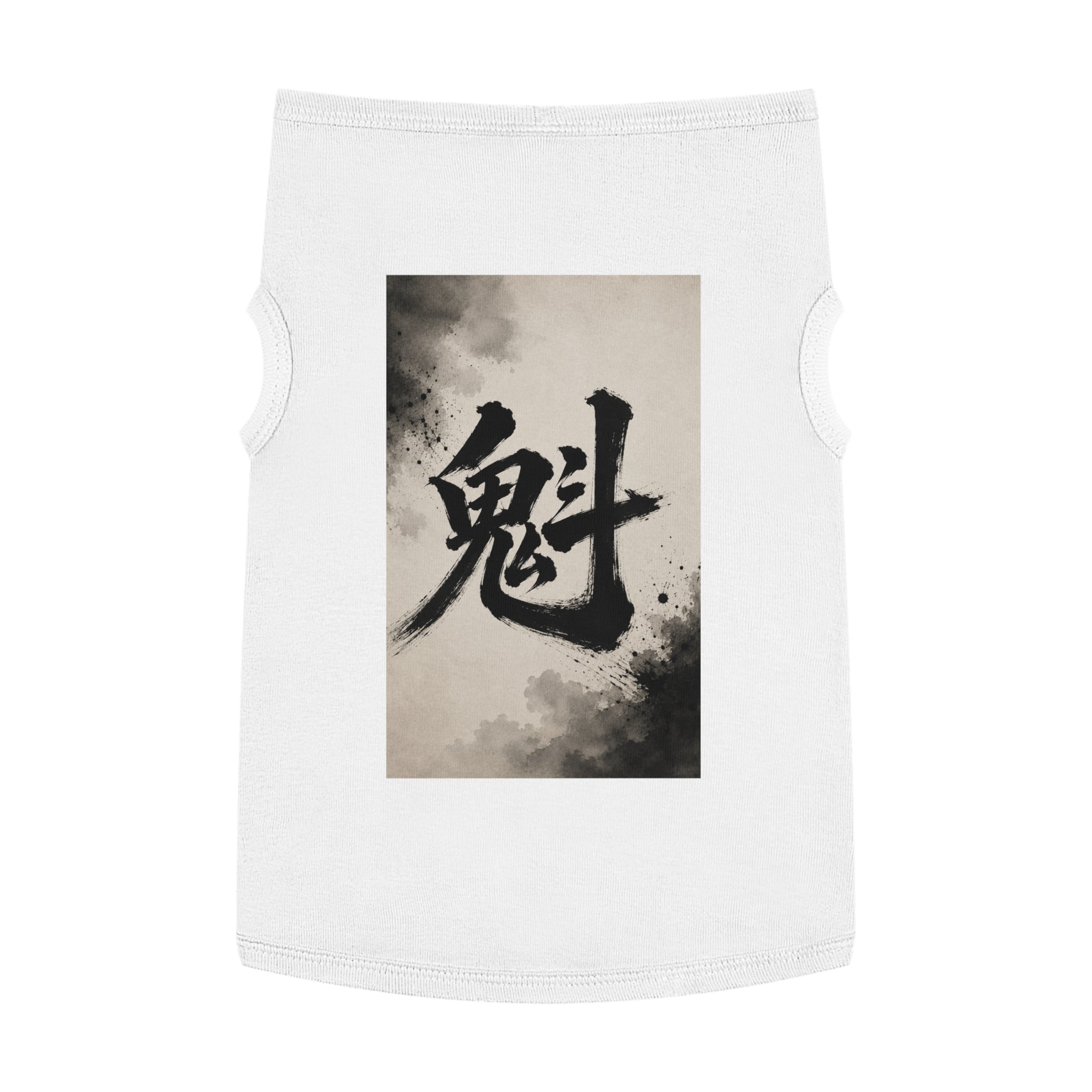 Kanji Brushstroke Pet Tank Top — Japanese Calligraphy Ghost Design for Dogs & Cats