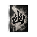 Moonlit Kanji Spiral Notebook — 'Yū' Ghostly Japanese Ink Art Ruled Journal