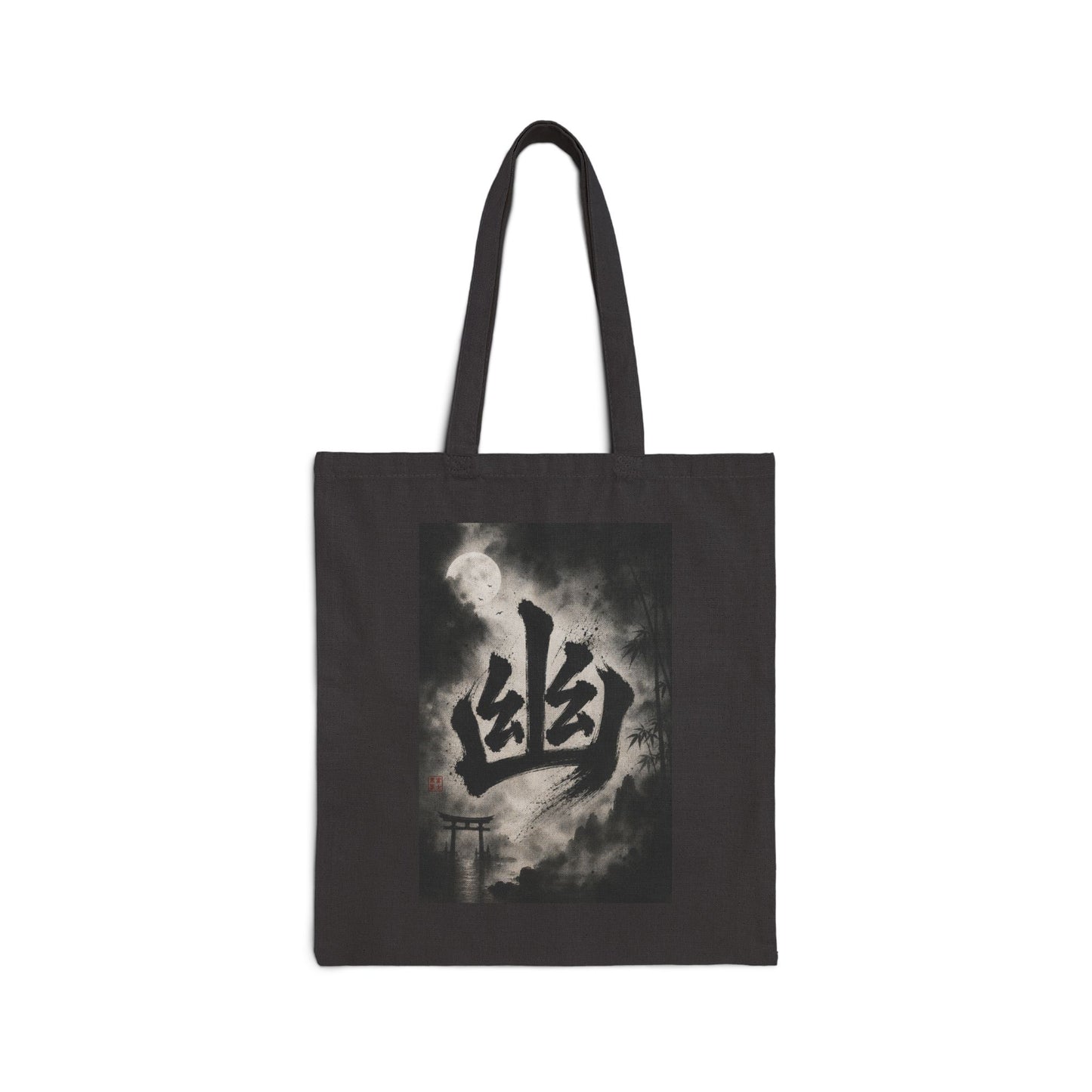 Canvas Tote Bag - Ghostly Japanese Kanji '幽' Vintage Horror Art
