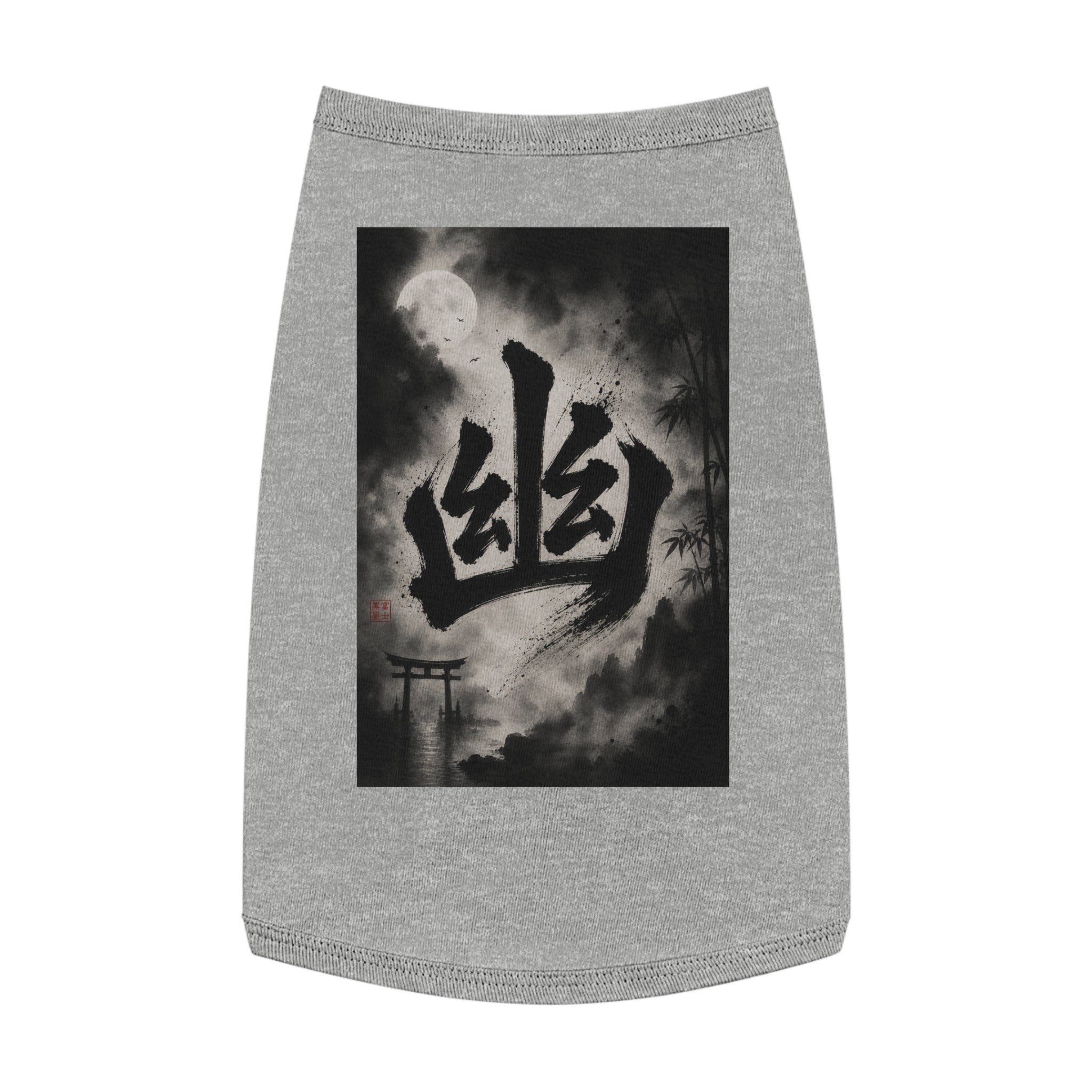 Japanese Kanji Moonlit Ghost Pet Tank Top