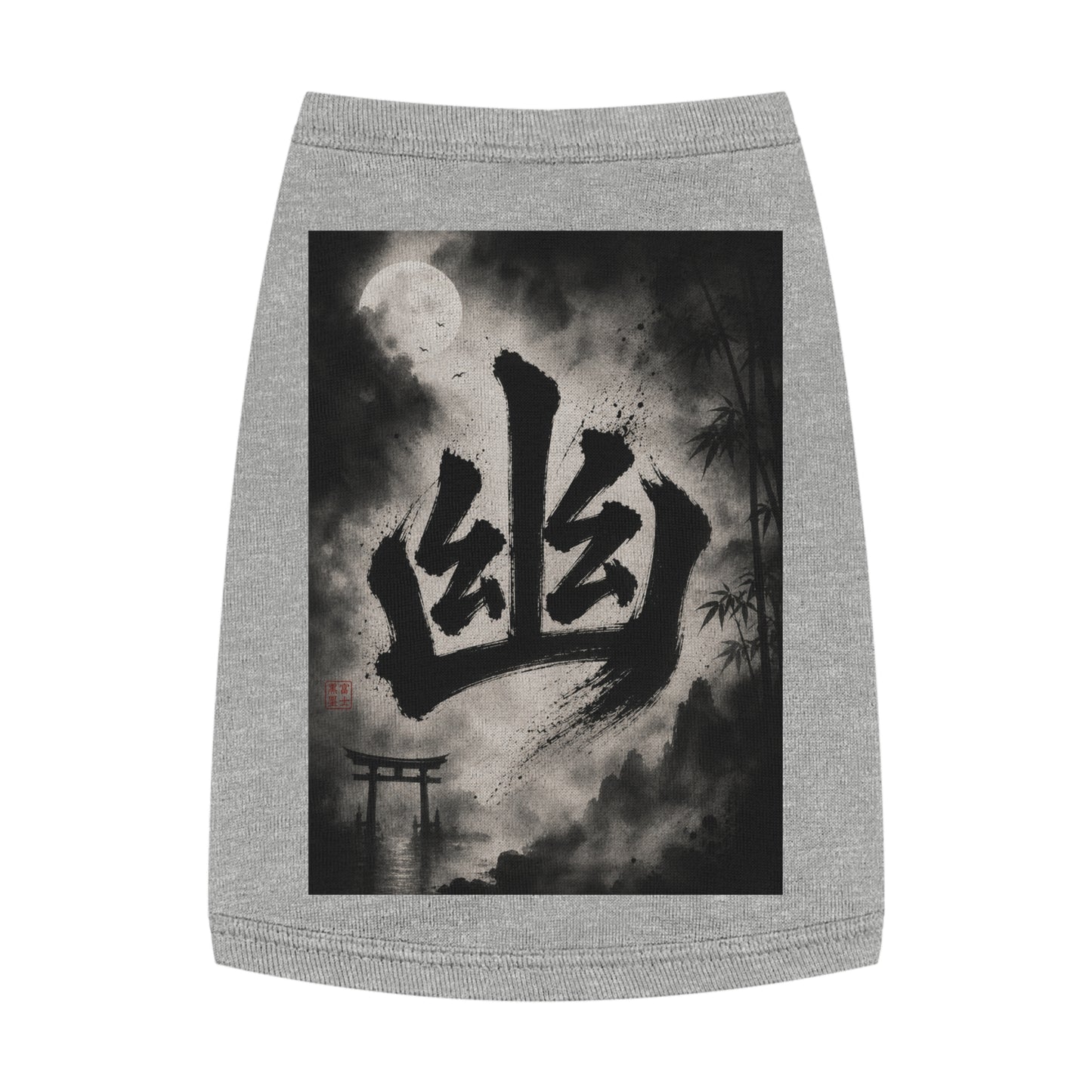 Japanese Kanji Moonlit Ghost Pet Tank Top