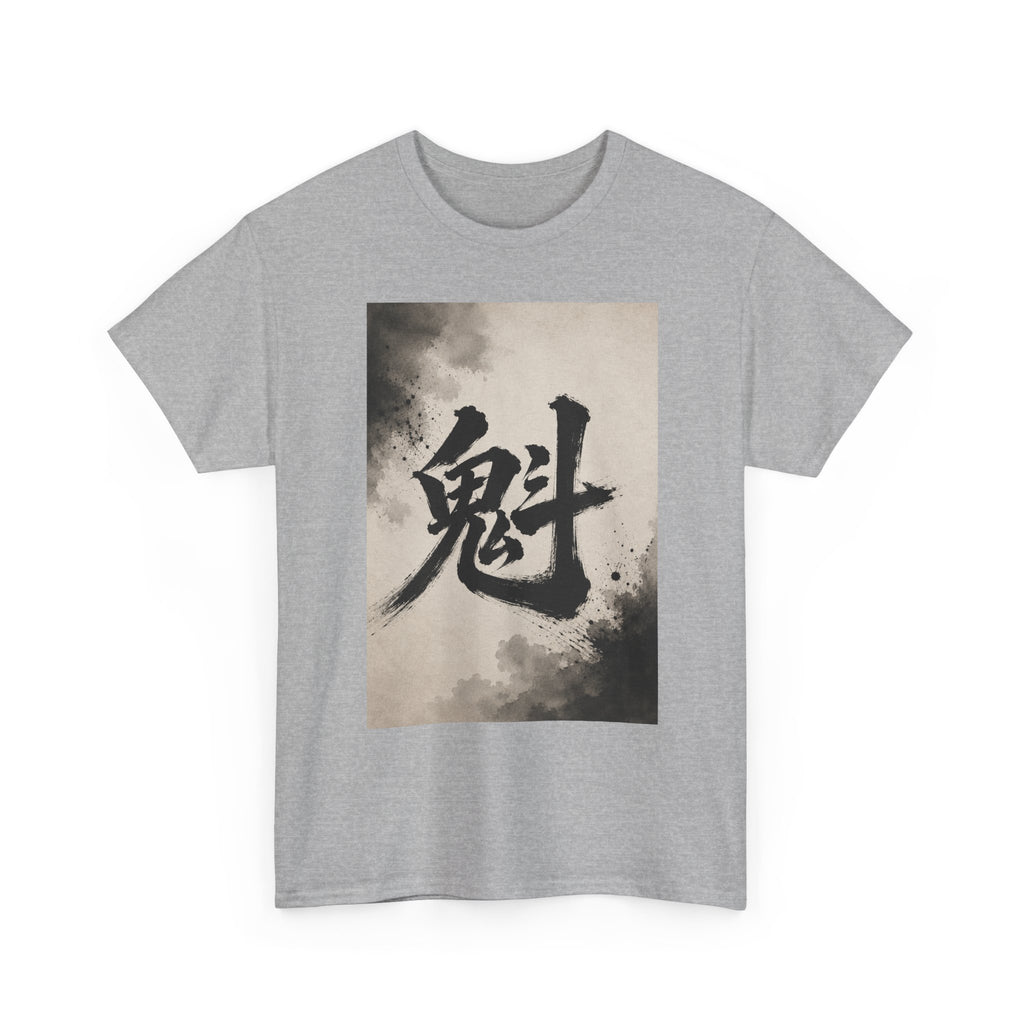 Kanji Spirit Tee — Japanese Calligraphy Ghost Character Shirt