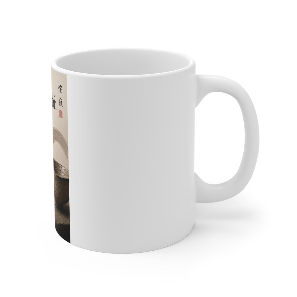 Wabi-Sabi Mug – The Japanese Art of Finding Beauty in Imperfection (11 oz)