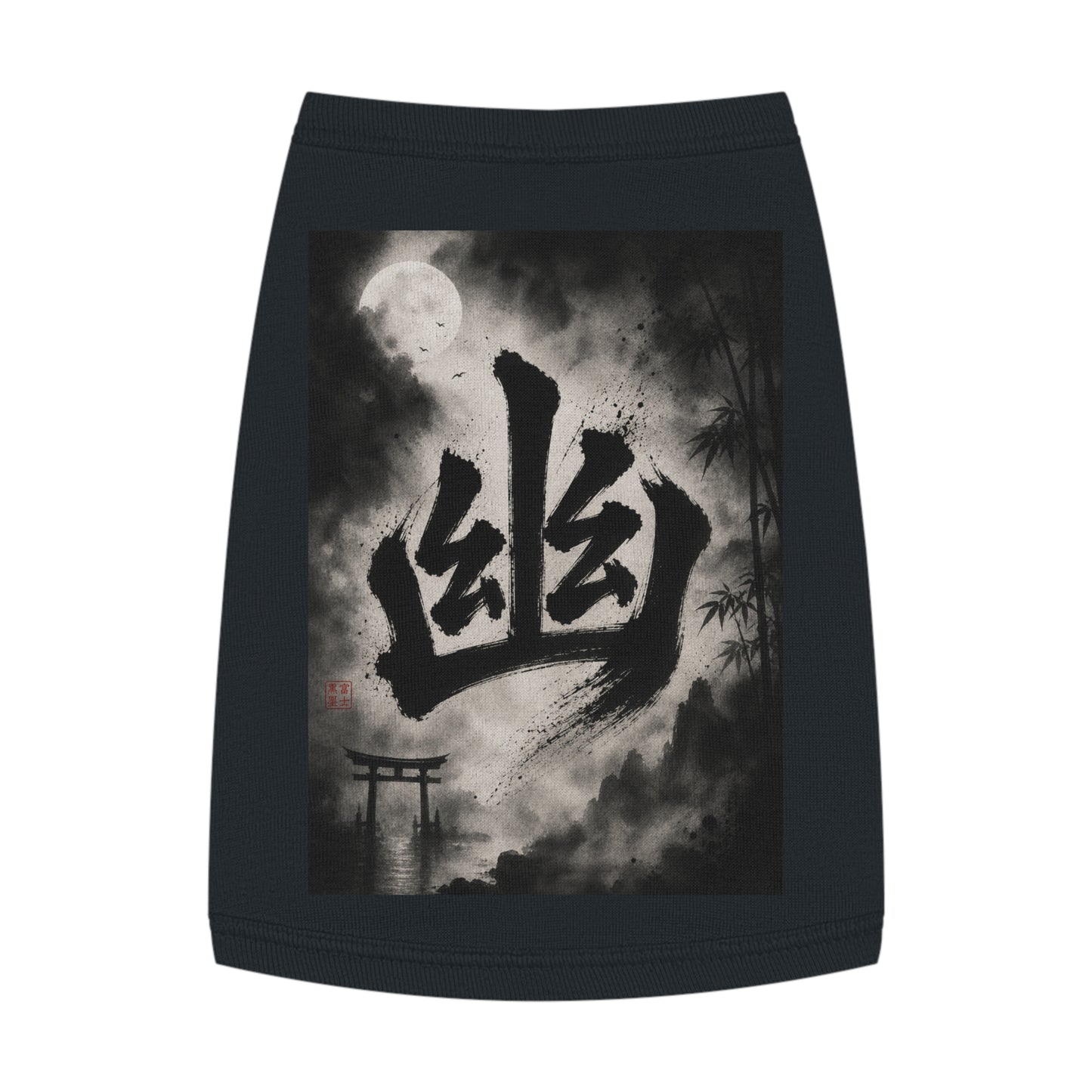 Japanese Kanji Moonlit Ghost Pet Tank Top