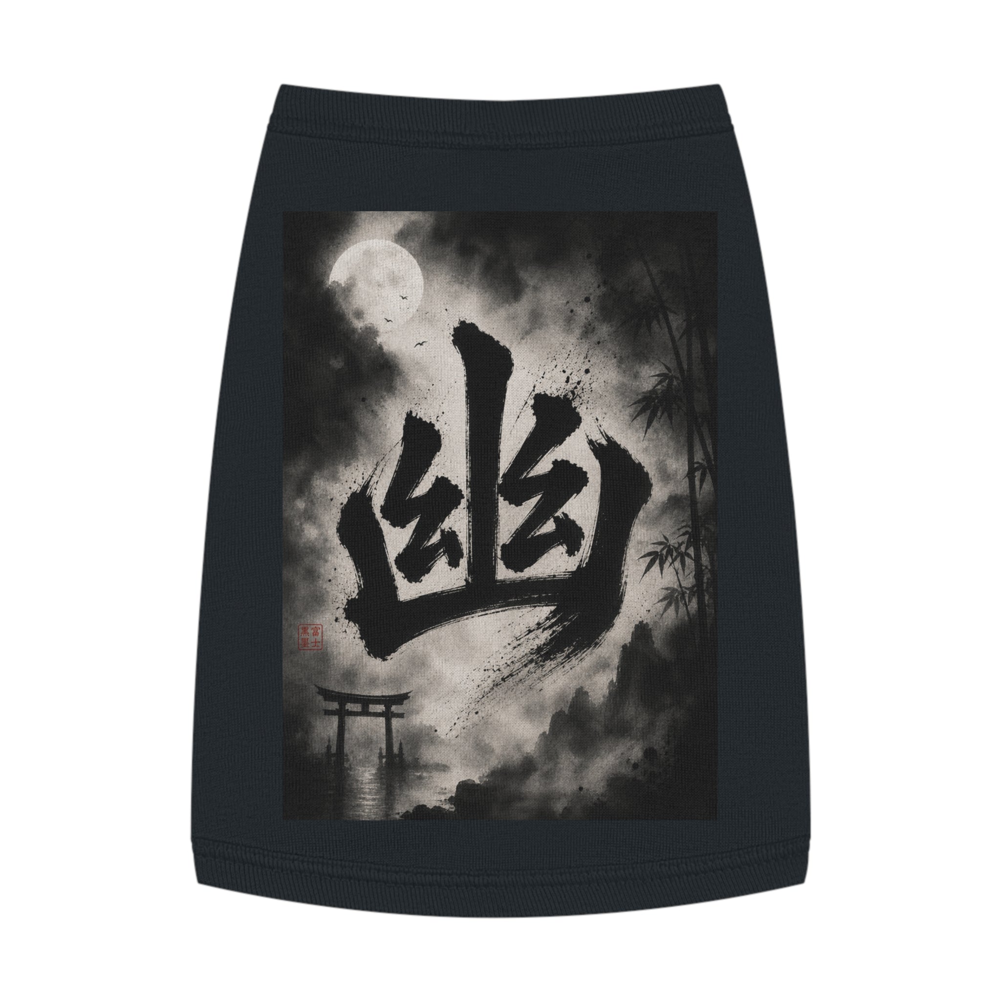 Japanese Kanji Moonlit Ghost Pet Tank Top