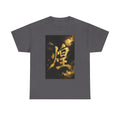 Kanji 'Brilliance' Graphic Tee — Gold Brushstroke Japanese Calligraphy T-Shirt