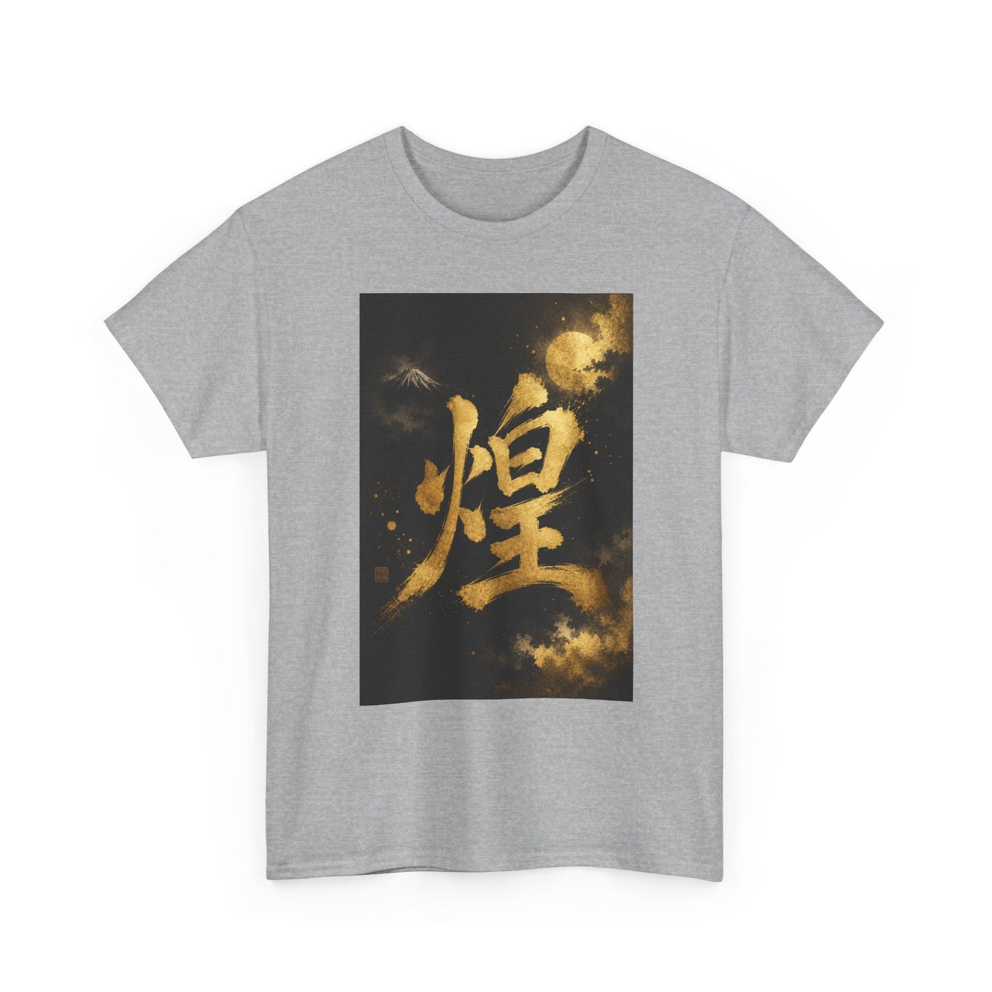 Kanji 'Brilliance' Graphic Tee — Gold Brushstroke Japanese Calligraphy T-Shirt