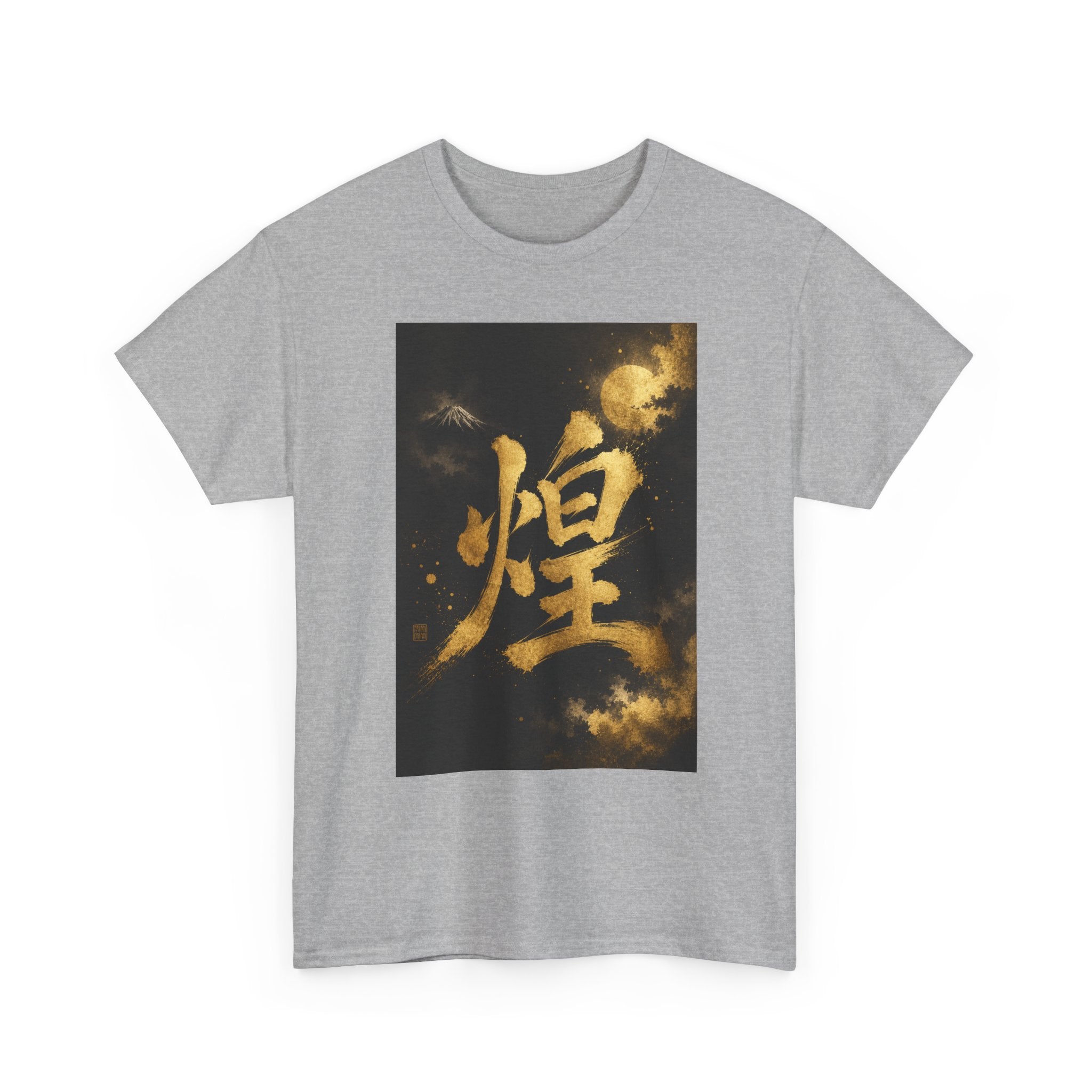 Kanji 'Brilliance' Graphic Tee — Gold Brushstroke Japanese Calligraphy T-Shirt