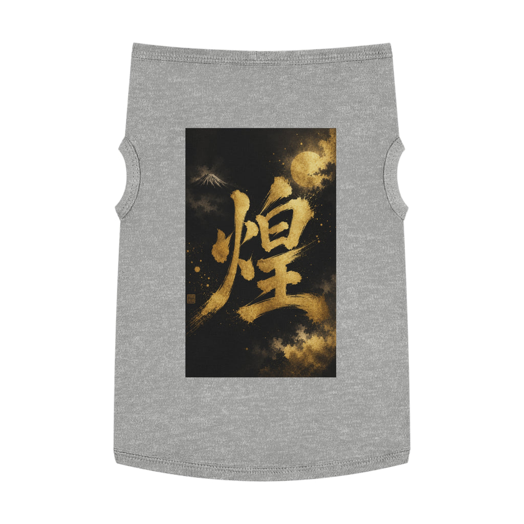 Gold Kanji Moon Pet Tank — Japanese Calligraphy Dog & Cat Shirt