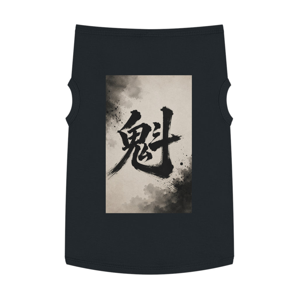 Kanji Brushstroke Pet Tank Top — Japanese Calligraphy Ghost Design for Dogs & Cats