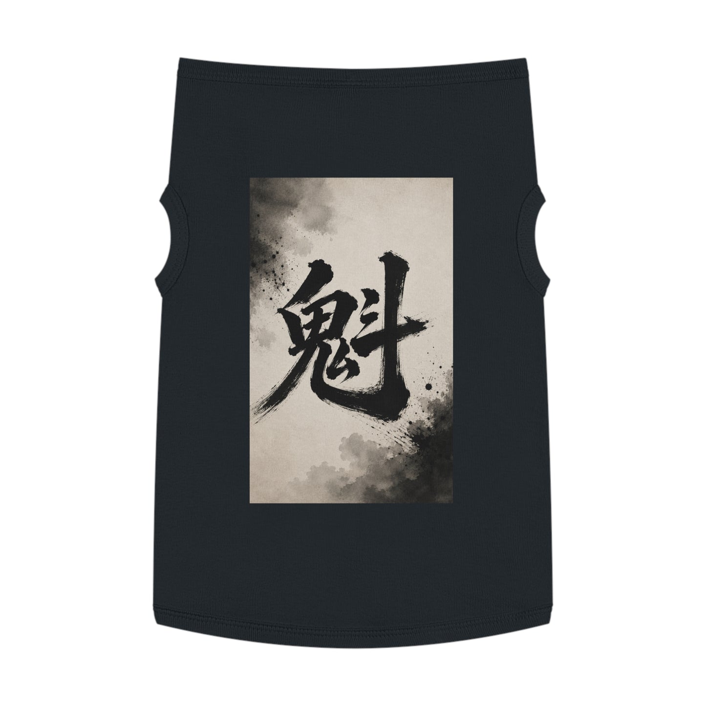 Kanji Brushstroke Pet Tank Top — Japanese Calligraphy Ghost Design for Dogs & Cats