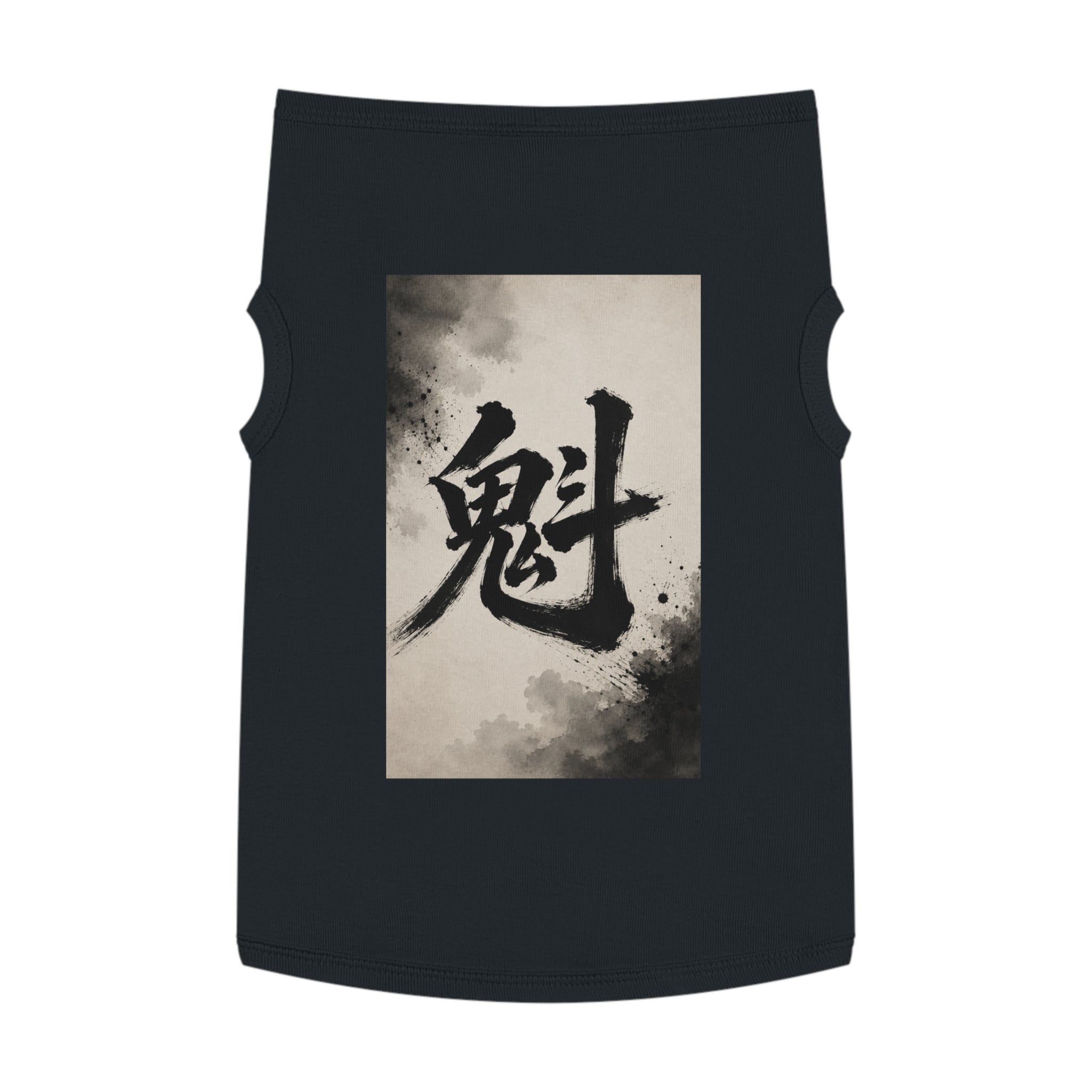 Kanji Brushstroke Pet Tank Top — Japanese Calligraphy Ghost Design for Dogs & Cats