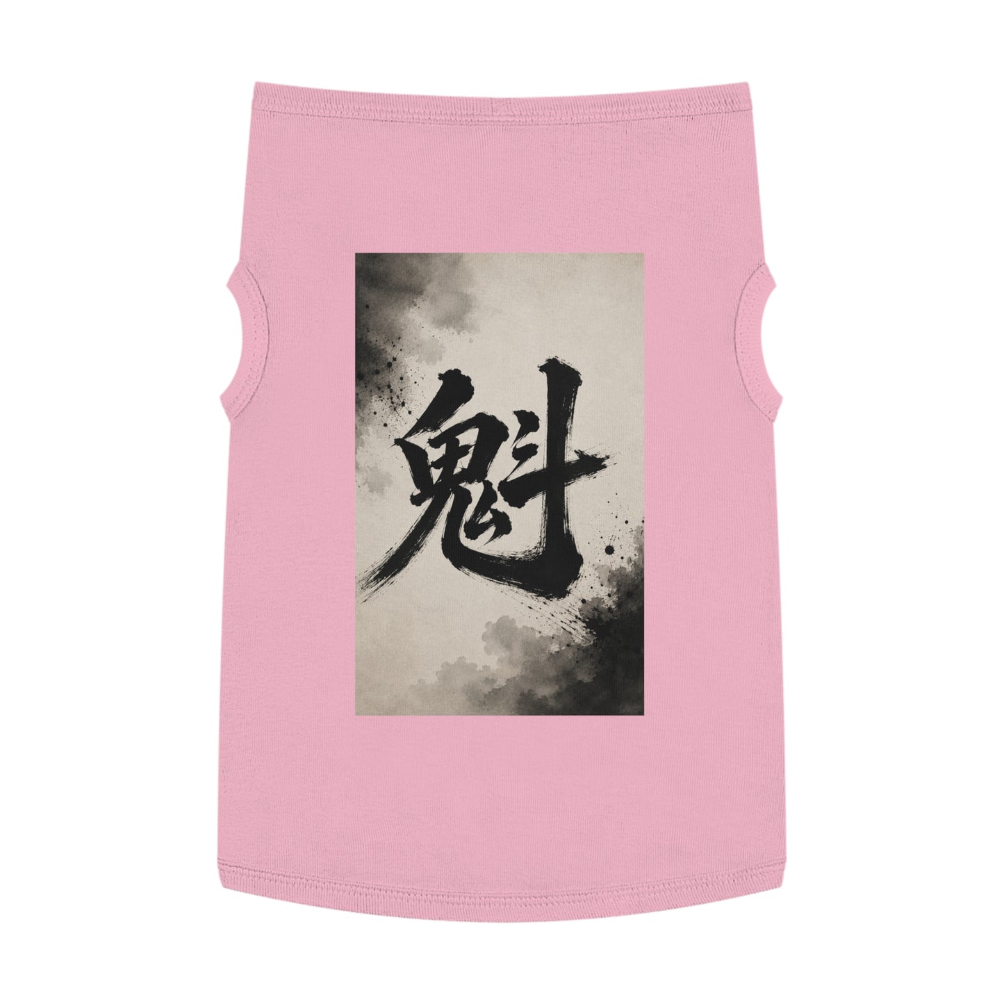 Kanji Brushstroke Pet Tank Top — Japanese Calligraphy Ghost Design for Dogs & Cats