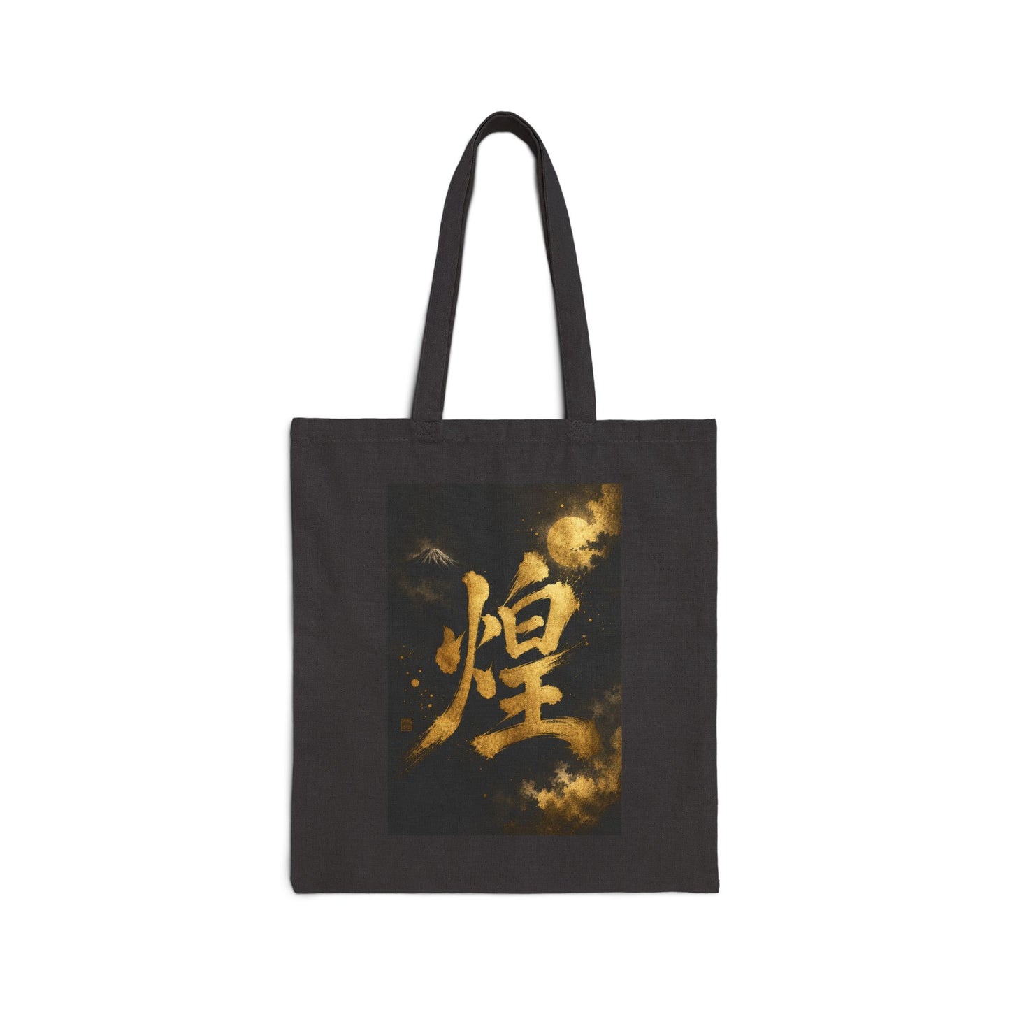 Tote Bag — Golden Kanji 'Radiance' Canvas Tote (Oriental Calligraphy Cloud Design)