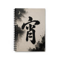 Calligraphy Moon Notebook — Asian Brush Kanji Spiral Journal (Ruled)