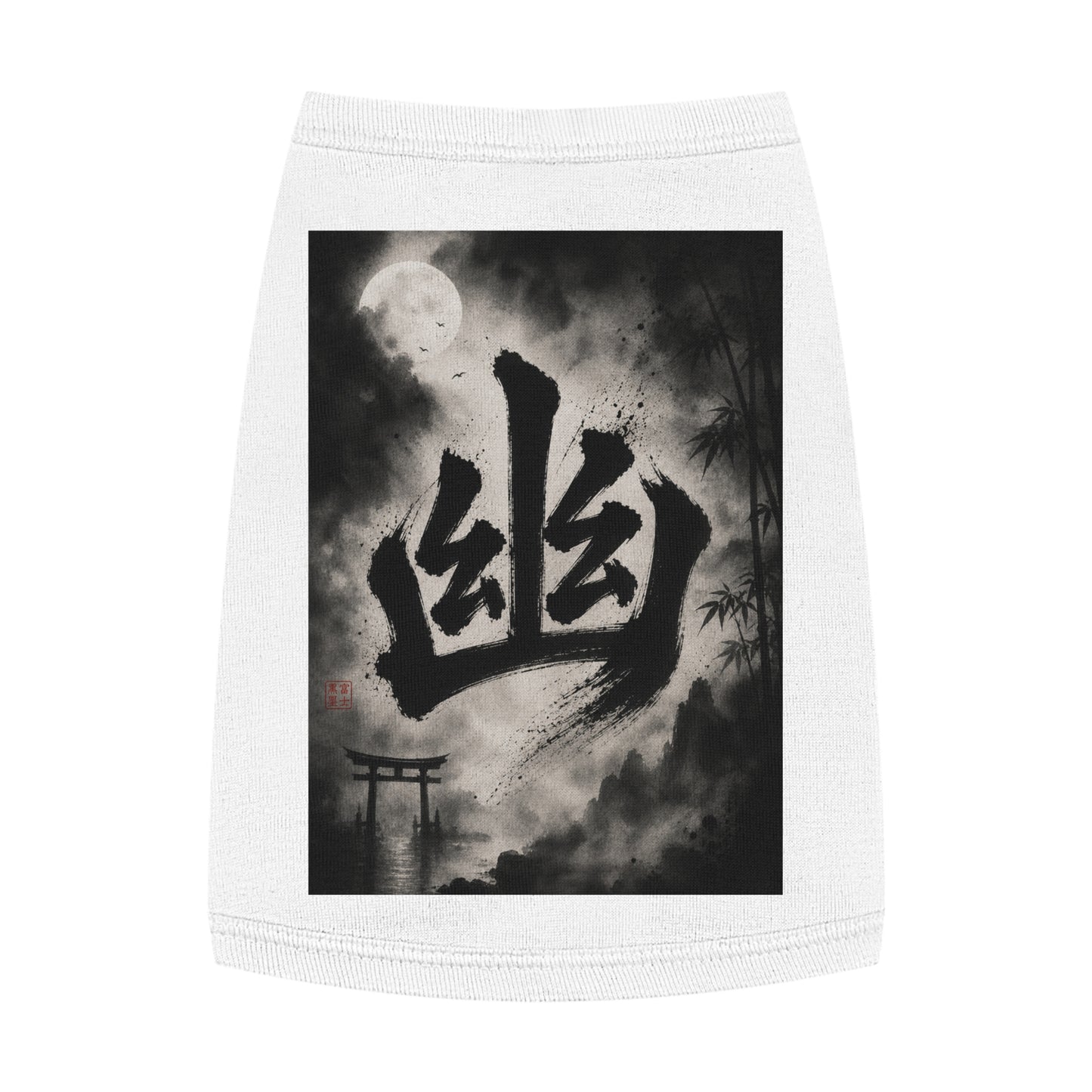 Japanese Kanji Moonlit Ghost Pet Tank Top