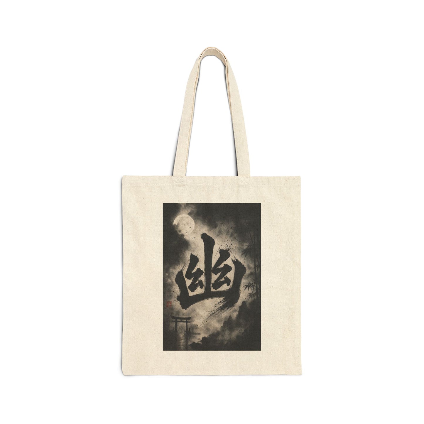 Canvas Tote Bag - Ghostly Japanese Kanji '幽' Vintage Horror Art